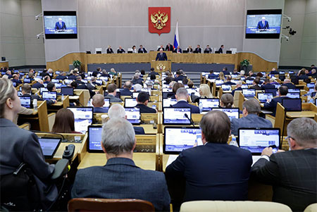 Госдума защитит от диверсантов выборы 2026 года