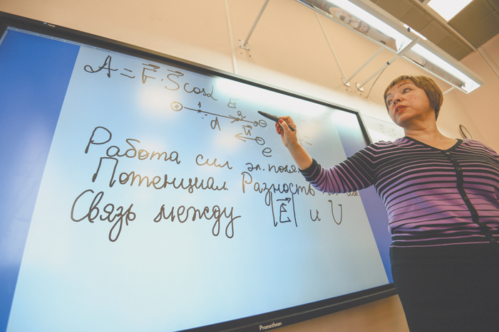 Наука о том, чему и как учить