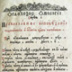 Крестить «могли и бабы», а монахи – нет Крестить «могли и бабы», а монахи – нет