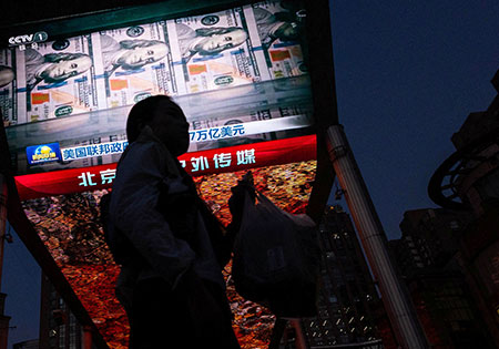 китай, кнр, экономика, политика, общество, власть, си цзиньпин, шос, G20, ван и, ес, международные отношения, мид кнр, япония, такаити, сша, трамп, ли цян, тайвань, инвестиции, кредиты, торговля, бизнес, автопром, промышленность, наука