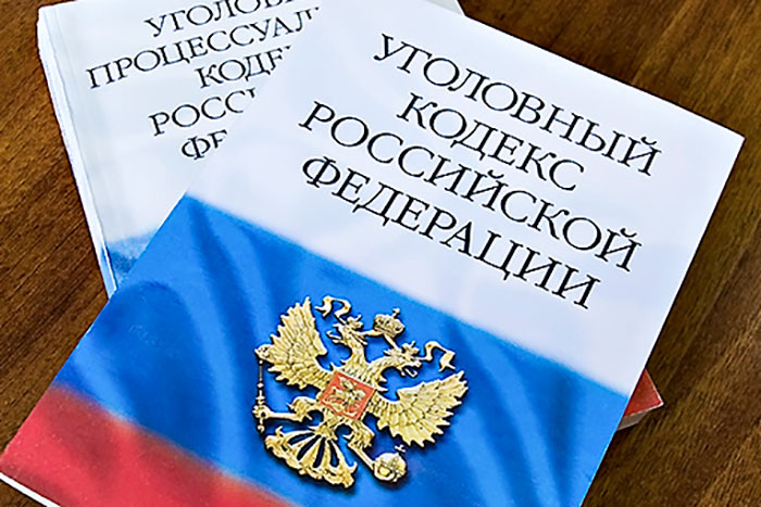 За осквернение исторической памяти будет особая статья