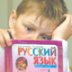 Почему Ломоносов был против буквы "ё"
