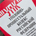 Доследственные проверки часто ничем не заканчиваются Доследственные проверки часто ничем не заканчиваются