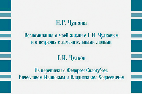 Значимость неприметности