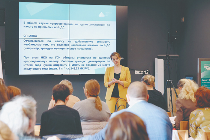 В Москве учат делать добрые дела профессионально