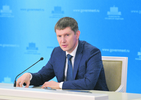 экономика, кризис, доходы, падение, регионы
