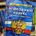 Информационных диверсантов заблокируют и покарают Информационных диверсантов заблокируют и покарают