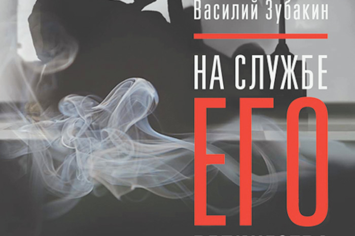Пять книг недели