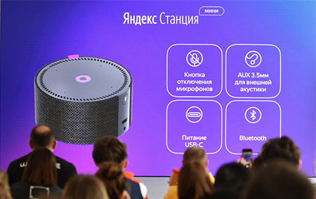 Не разрушайте будущее как «Яндекс»