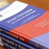 В Конституции хотят найти место для русских