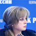 Памфилова преподнесла сюрприз провокаторам Памфилова преподнесла сюрприз провокаторам
