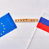 Пересекутся ли две параллельные прямые в отношениях России с ЕС Пересекутся ли две параллельные прямые в отношениях России с ЕС