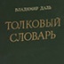 Ситуация  на букву "Ж"