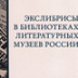 Нагой, разумеется Нагой, разумеется