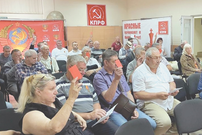КПРФ активизирует контакты с рабочим классом