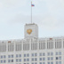 Работодателей подключат к программе долгосрочных сбережений Работодателей подключат к программе долгосрочных сбережений