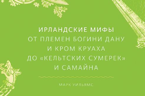 Муха размером с голову