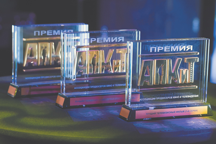 Вручение премии Ассоциации продюсеров пройдет в концепции "Отражение реальности"