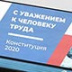 Голосование в день парада 24 июня все же не исключено Голосование в день парада 24 июня все же не исключено