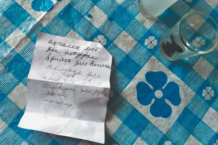 А вчера говорили – муж