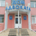 Адвокаты выработали правила общения с правоохранителями