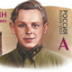 Шел до тех пор, пока не был ранен