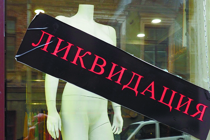 Антикризисная поддержка обогатила миллиардеров и разогнала инфляцию