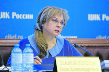 конституция, поправки, плебесцит, цик, регионы, оппозиция
