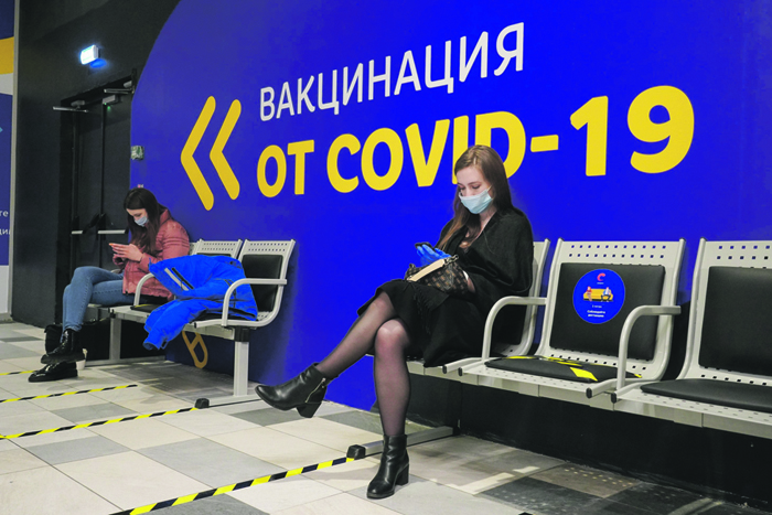 Плоды усталости от пандемии