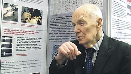 борис патон