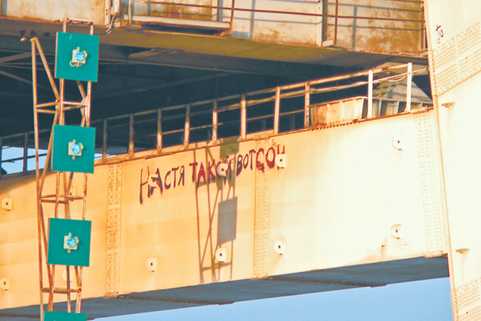 Любая жизнь – экстремальная ситуация