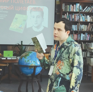 поэзия, память, пермь, пряники, авангард