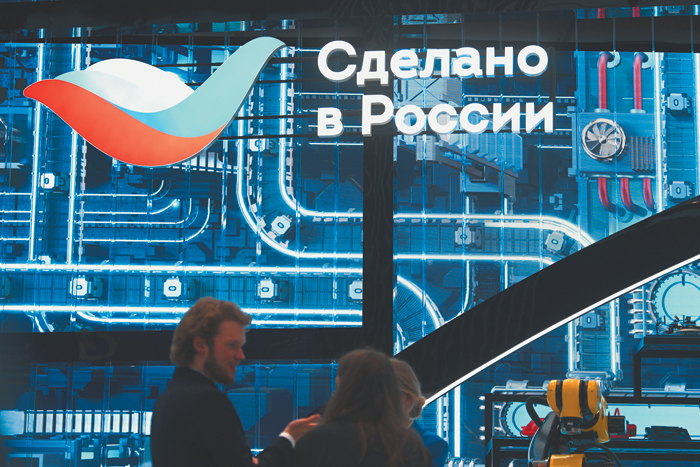 Остров технологического суверенитета