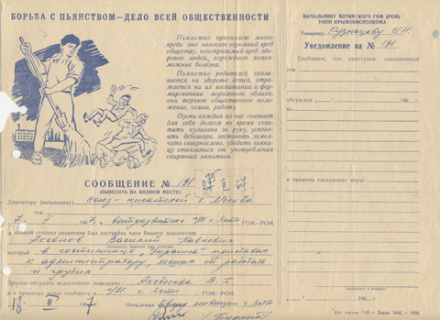 автографы, библиофилы, москва, поэзия, ахматова