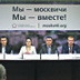 Выборы в Мосгордуму отработают на одном из округов Выборы в Мосгордуму отработают на одном из округов