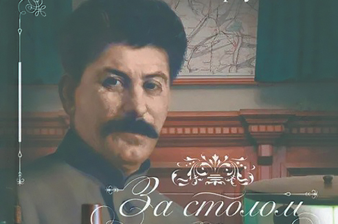Еда постольку-поскольку