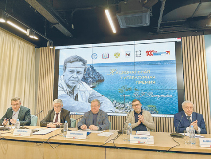 премии, валентин распутин