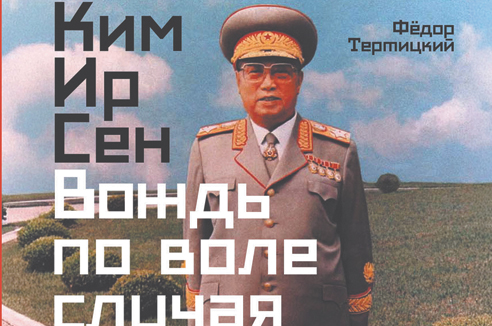 Пять книг недели