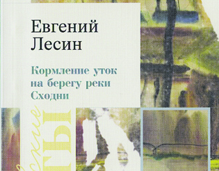 Пять книг недели