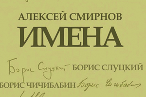 Ты отводишь глаза, как отводят войска