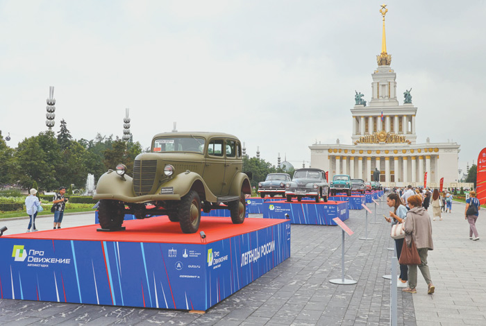 ВДНХ отметила день рождения масштабным автофестивалем