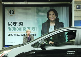 грузия, политика, выборы, президент, кандидаты, грузинская мечта, иванишвили, саакашвили