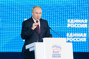 ер, съезд, онф, оппозиция, навальный, умное голосование, кпрф, левый поворот