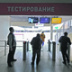 Мигрантов заставят подписывать соглашение о лояльности России Мигрантов заставят подписывать соглашение о лояльности России