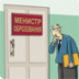 Из одного гнезда (3) Из одного гнезда (3)