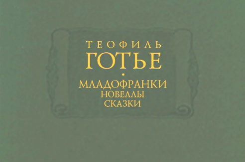 Пять книг недели