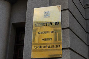 регуляторная гильотина, государство, европейский бизнес, нормативные ограничения, пандемия, визовые ограничения