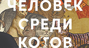 Пять книг недели