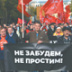 КПРФ вышла на улицу против президента Ельцина КПРФ вышла на улицу против президента Ельцина