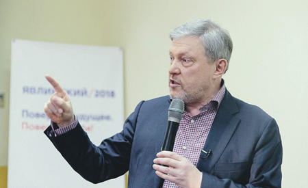 партии, яблоко, явлинский, политика, нравственные ориентиры
